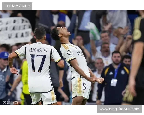 皇马1-0击败尤文图斯，贝林厄姆制胜球